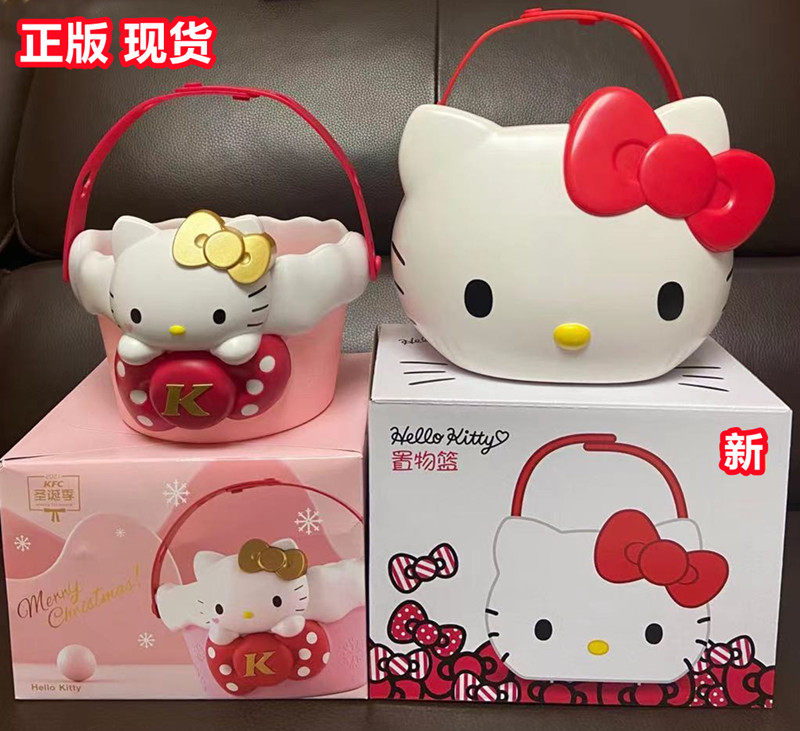 麦当劳篮子肯德基Kitty圣诞节