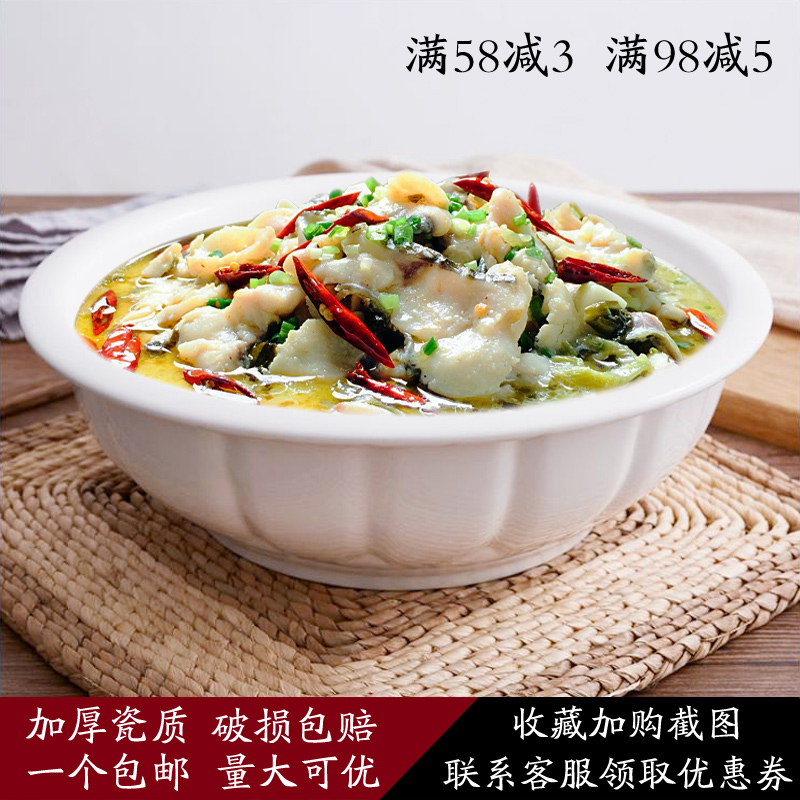 加厚纯白色装饭碗陶瓷汤盆