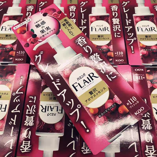 高端香味贼吉祥，就像过去许文强！日本花王高端香水调制留香液