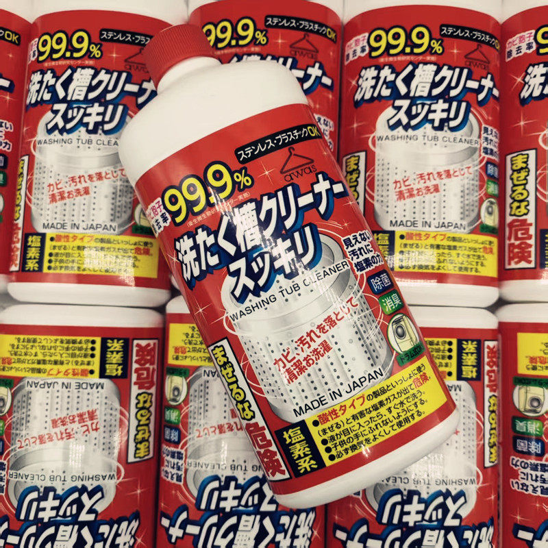 日本洗衣机槽除菌去污除臭清洁剂