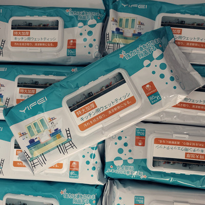 YIFEI80枚加厚去污湿巾