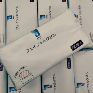 万水千山总是情 日本ITO纯棉洗脸巾洁面巾 不用毛巾行不行？中