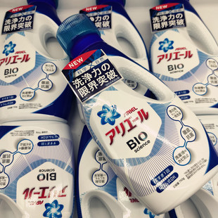 林黛玉去踢球~衣服弄脏很发愁~宝玉说别愁！用它！日本宝洁洗衣液