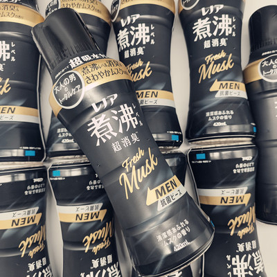 男人不炫耀，这是男人的味道。日本宝洁固体芳香颗粒香氛留香珠