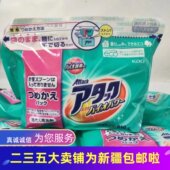 去污效果成不成？成 绿萌萌 青萌萌 日本花王EX酵素强效洗衣粉