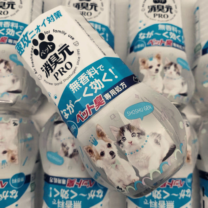 小林制药宠物消臭元室内除味