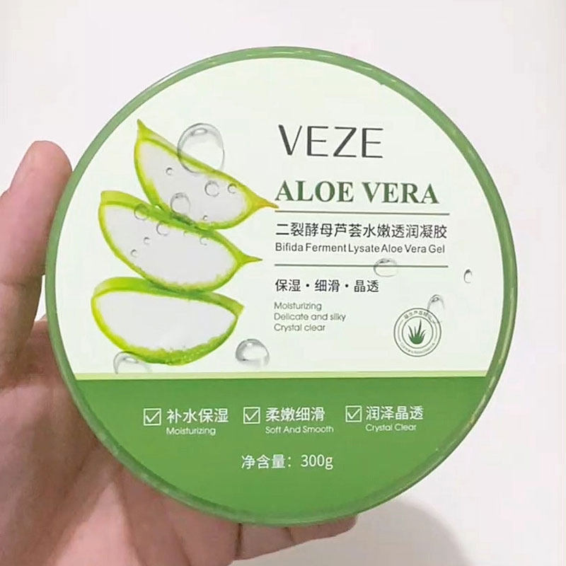 二裂酵母芦荟胶补水保湿