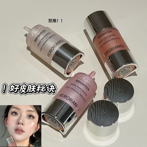 HERORANGE亮彩腮红高光液韩系自然水光清透融肤面中提亮腮红高光