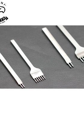 皮匠老王  白钢菱斩 4mm斩距 手工皮具手作DIY