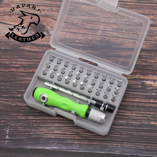 皮匠老王 32多功能螺丝刀三角型U型y型十字梅花内六角磁性组合扳