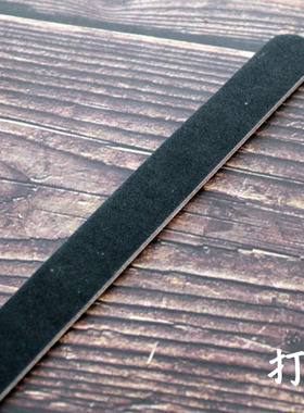 皮匠老王  砂条 打磨工具 手工皮具手作DIY