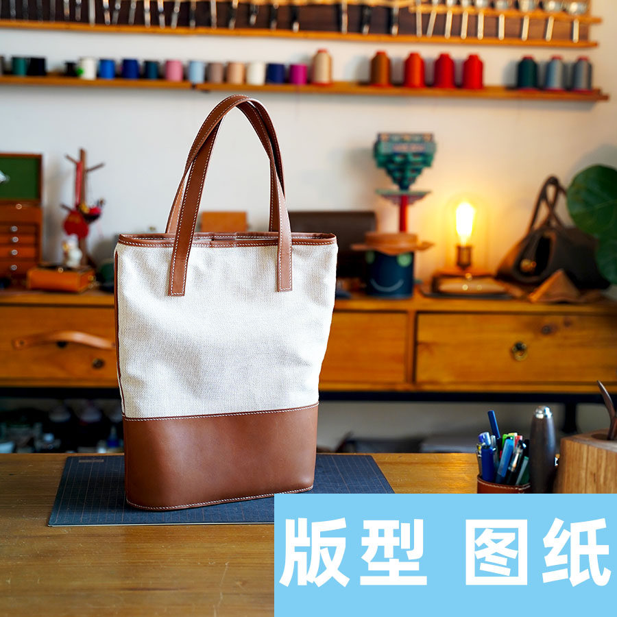 青棠手工包图纸原创版型