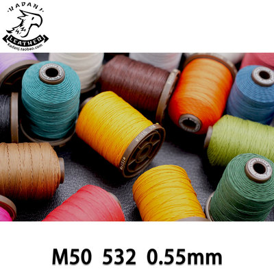 diy梅斯美丝缝纫两用手工皮具