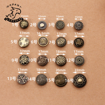 633型复古风四合扣按扣复古扣子