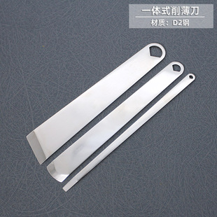 皮匠老王 皮具皮革削薄工具小号削薄刀皮具DIY工具裁皮段削斜削刀