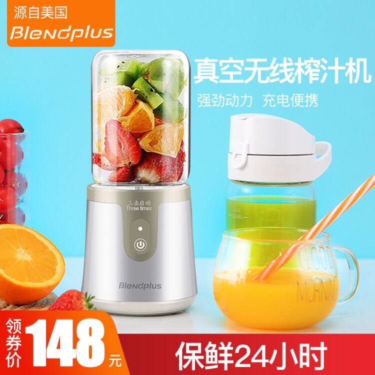 Blendplus2020真空便携式榨汁杯玻璃杯身榨汁机小型充电电动学生在类目 厨房电器, 榨汁机中 - 来自Buy2taobao.com提供专业的淘宝代购服务
