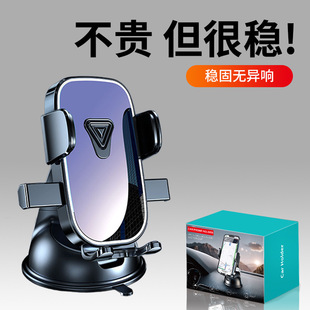 跨境吸盘式车载手机支架小巧便捷仪表台吸力平稳不掉导航重力支架