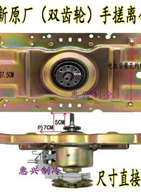 万宝XQB80-8088洗衣机离合器总成
