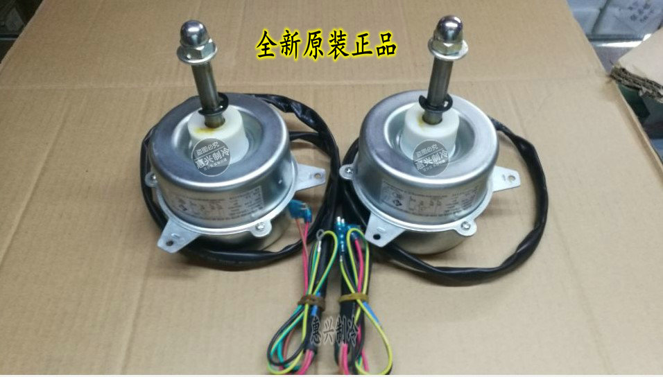 原装格力空调LW40B(YDK40-6B) 室外电机YDK48-6B 1.5-2匹散热风机