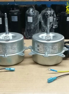 原装格力1-1.5P空调室外机散热风扇电机YDK35-6/6K/6R FW35X 35W