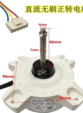 松下变频直流无刷电机YMA040BF04B3 L6CAYYY0132/135 风扇马达40W