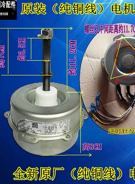 格力空调3P5P匹68W75W外风机风扇电机原装YDK75-6I1/ LW92I-1马达