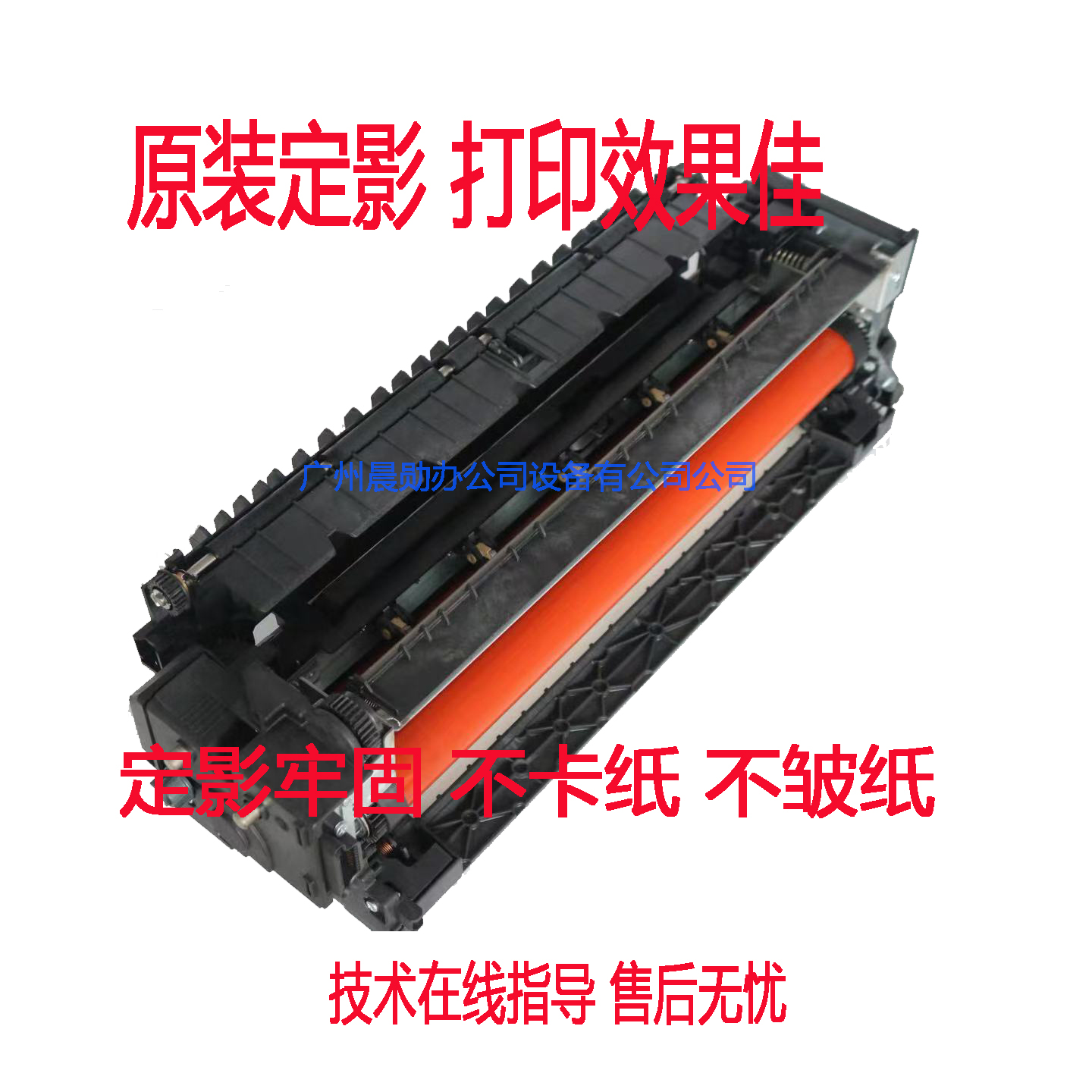 京瓷7002 8002 7052 8052 7353 8353ci 9003 定影器组件加热组件