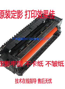 京瓷7002 8002 7052 8052 7353 8353ci 9003 定影器组件加热组件