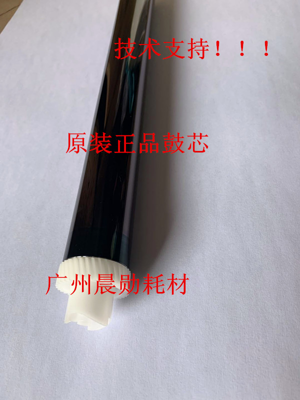 原装拆机京瓷2020鼓芯
