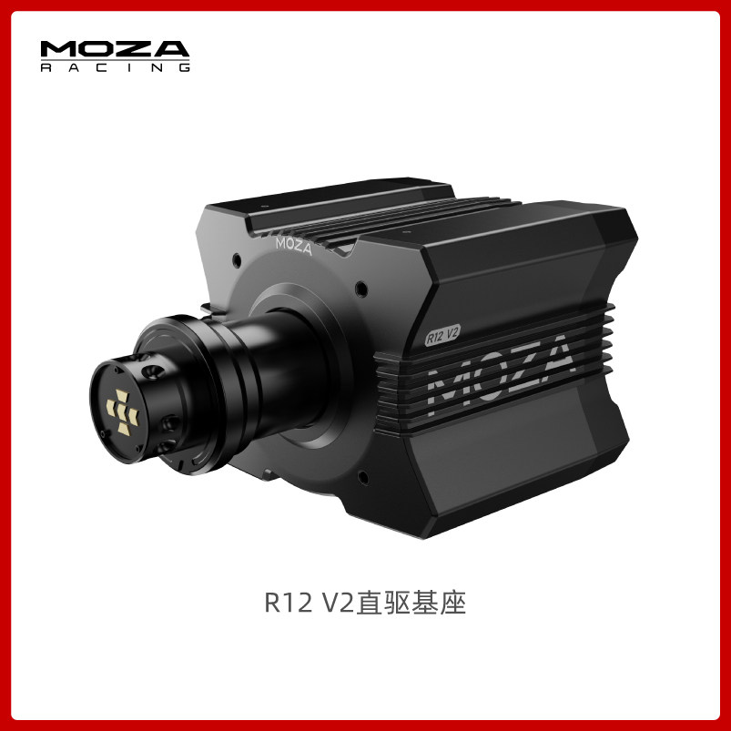 thumbnail for Moza Racing Simulator R5 Game Steering Wheel R9/R12 Direct Drive Racing R3 Game Simulator Base Dynamic Force Feedback F1 23 European Truck 2 Horizon 5