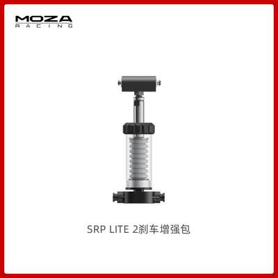 R5/R3模拟器SRPLITE踏板增强包