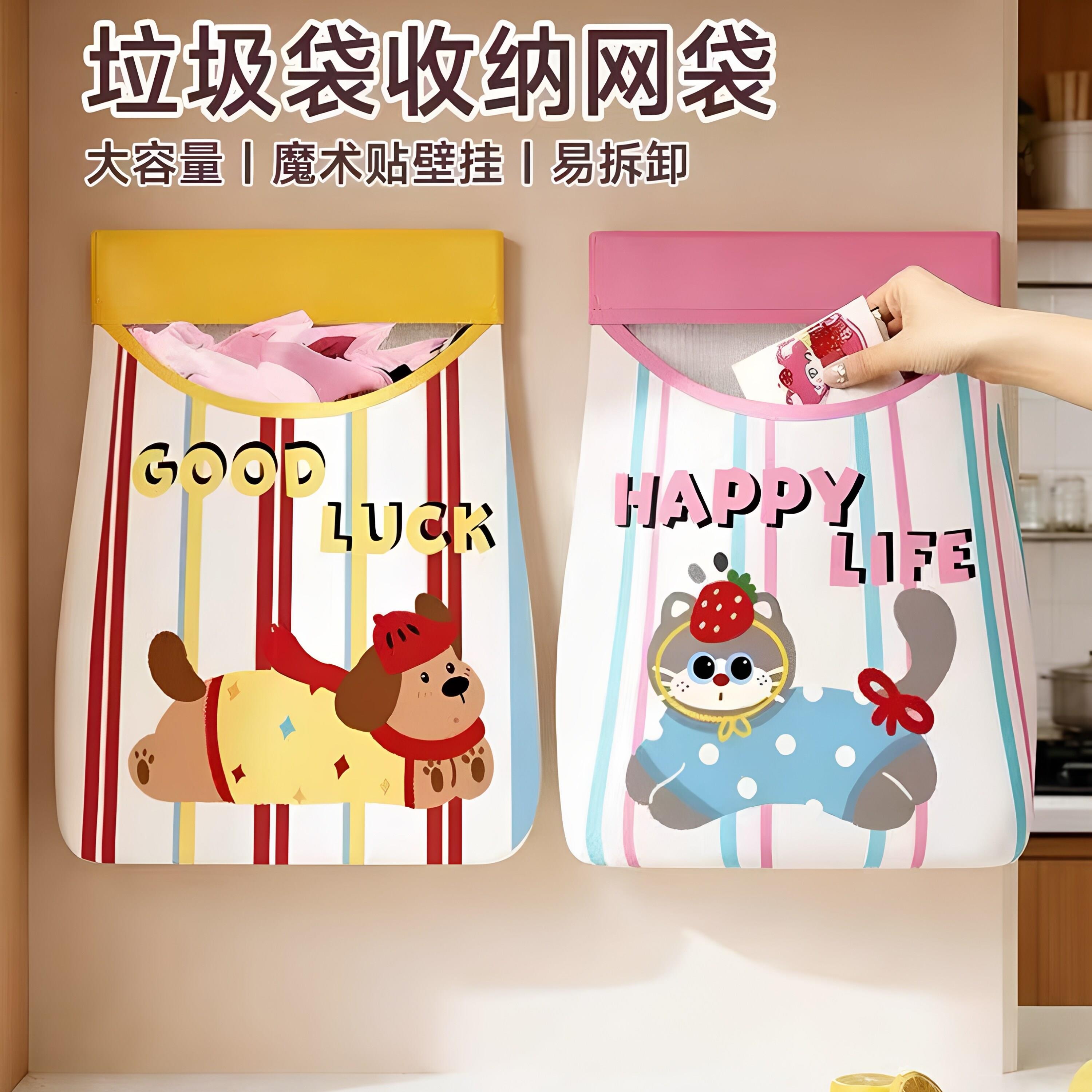 厨房垃圾塑料袋收纳神器家用多功能衣柜橱柜整理挂袋可爱挂式网兜