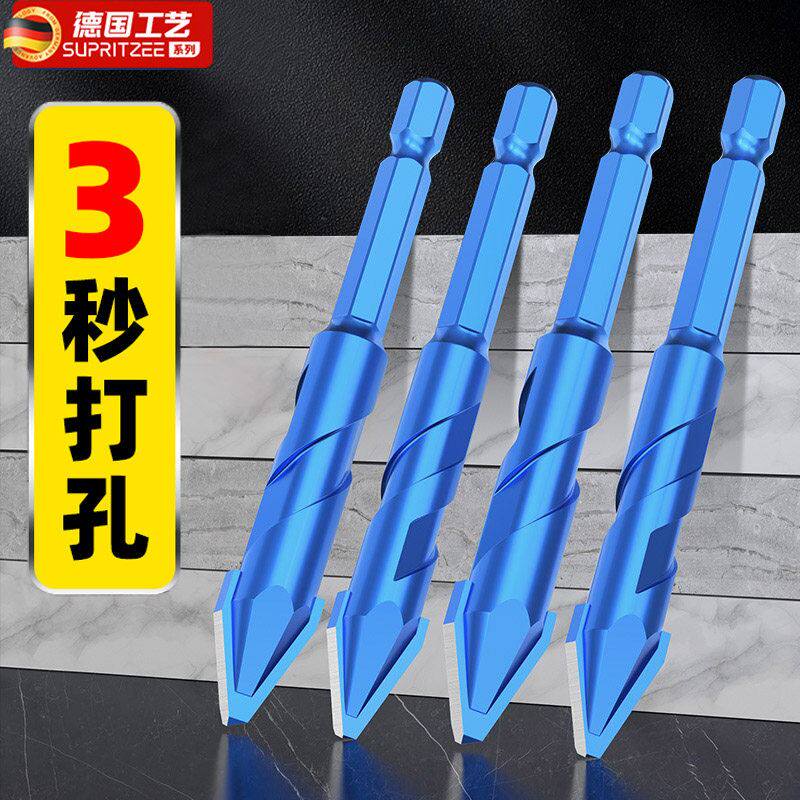 德国偏心歪头钻头超硬瓷砖打孔钻混凝土高硬度水泥磁砖专用三角钻