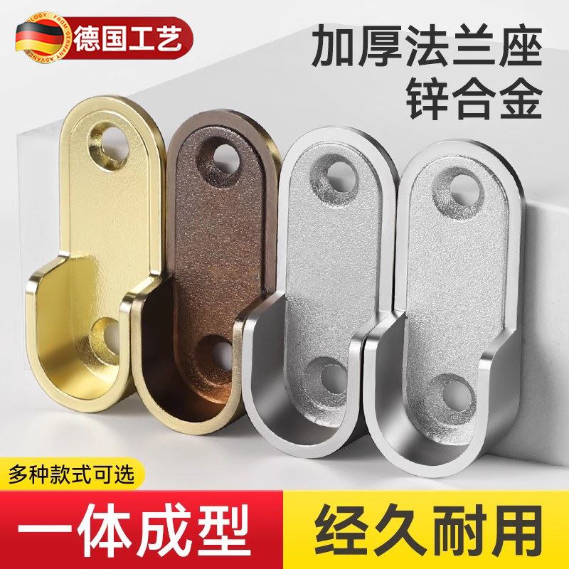 不锈钢衣柜挂杆配件阳台挂衣杆五金衣杆托衣橱内固定座舒莱美五金
