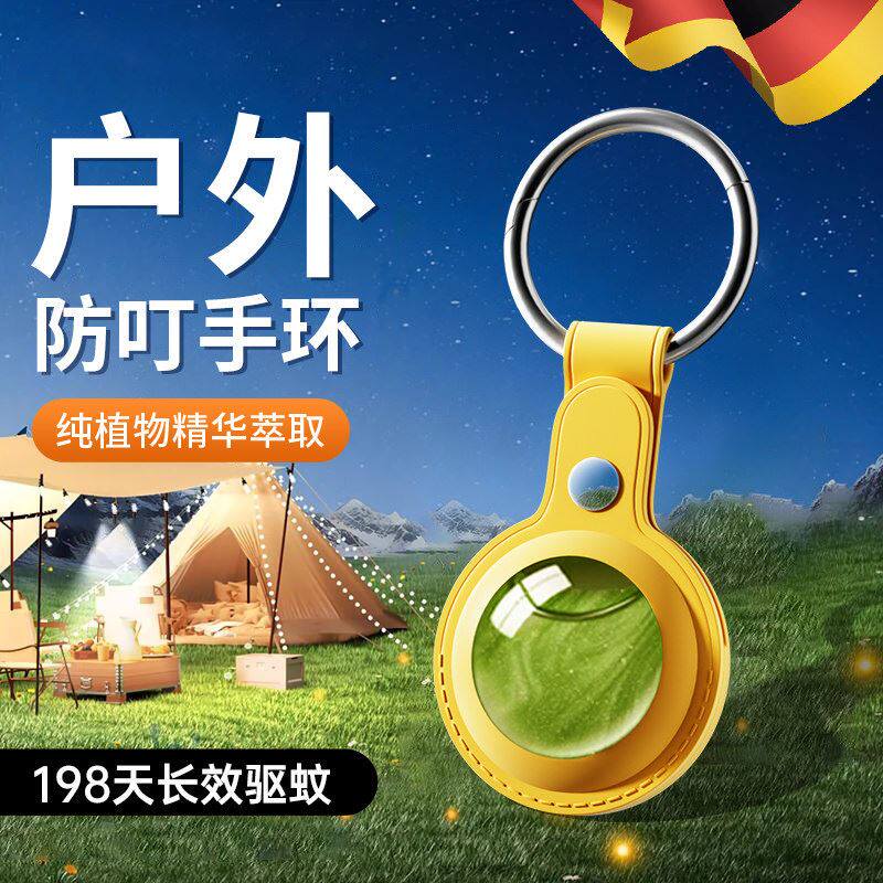 驱蚊随身挂件防蚊神器精油扣液婴儿宝宝儿童蚊子驱赶神器夏季户外