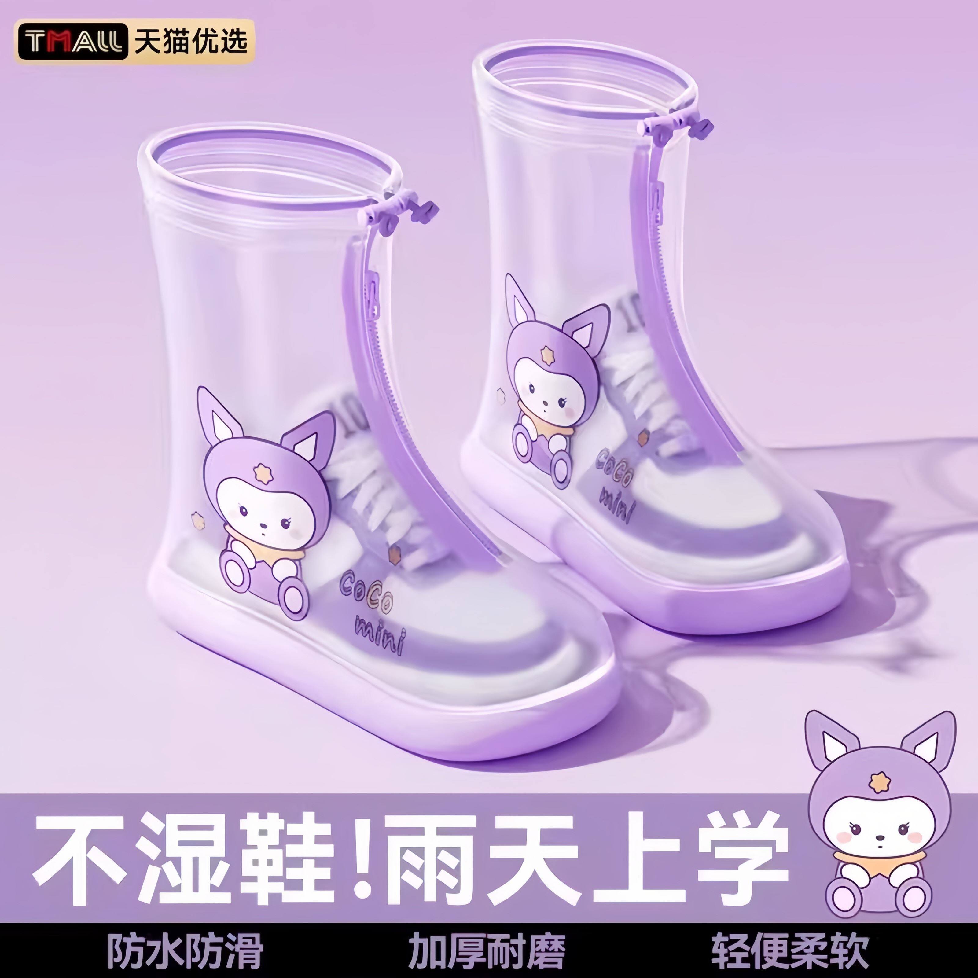 日本儿童雨鞋套男童女童耐磨防水防滑水鞋学生上学户外中高筒雨靴