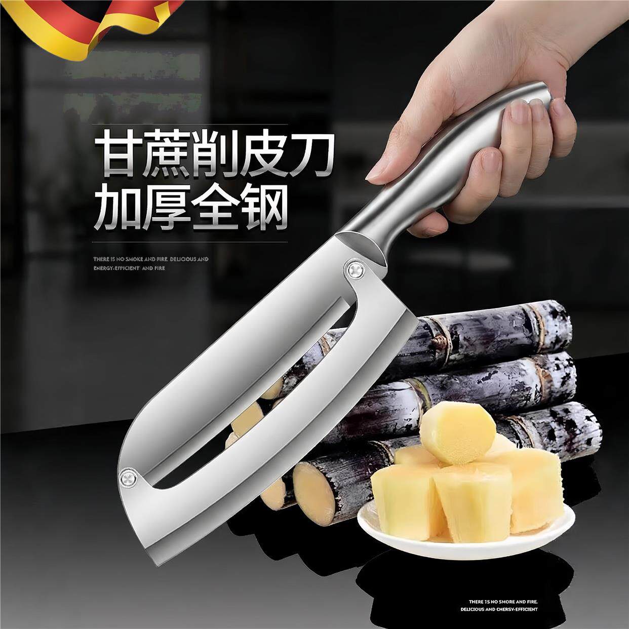 全钢甘蔗削皮刀削砍两用刨刀多功能削蔗皮专用刀加厚加长剥皮神器