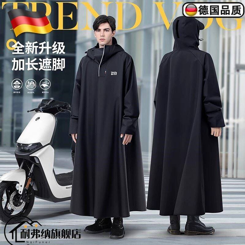 德国电瓶车雨衣男女款单成人外穿长款电动车披全身防暴雨人车分离