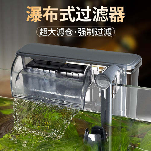 鱼缸壁挂过滤器净水循环三合一静音瀑布式外置大容量制氧All