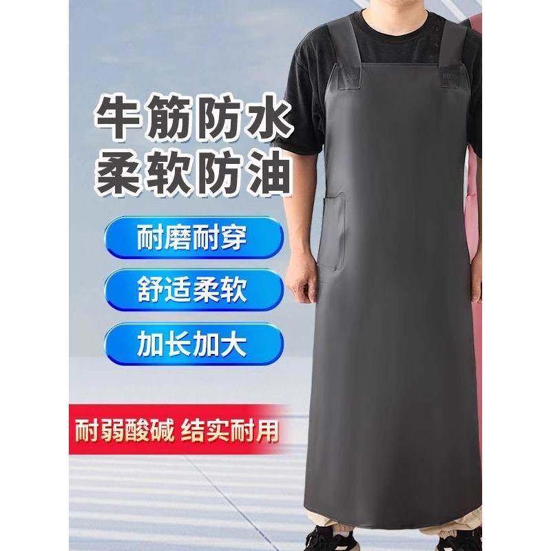 牛筋防水围裙加长加厚餐饮水产肉场专用防脏工作服耐磨速干工作服,家庭/个人清洁工具,围裙,淘宝优惠券,粉丝福利购,淘宝优惠卷