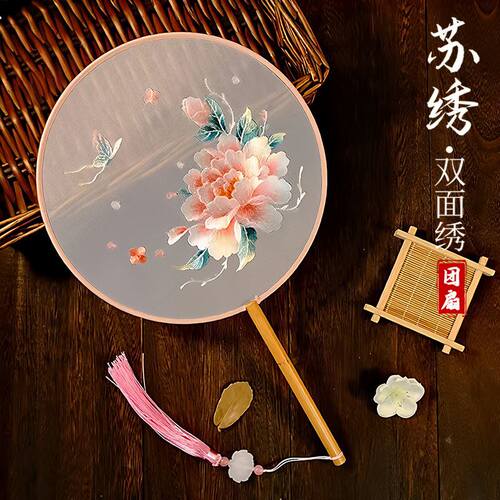 中国风苏绣扇子双面绣粉嫩仙子团扇新品古风绣花工艺扇舞蹈汉服扇