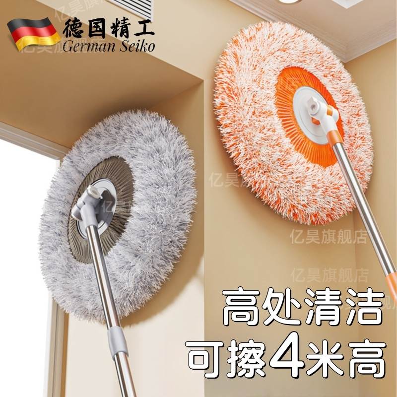德国太阳花伸缩杆拖把家用多功能扫擦天花板屋顶清洁神器扫灰除尘