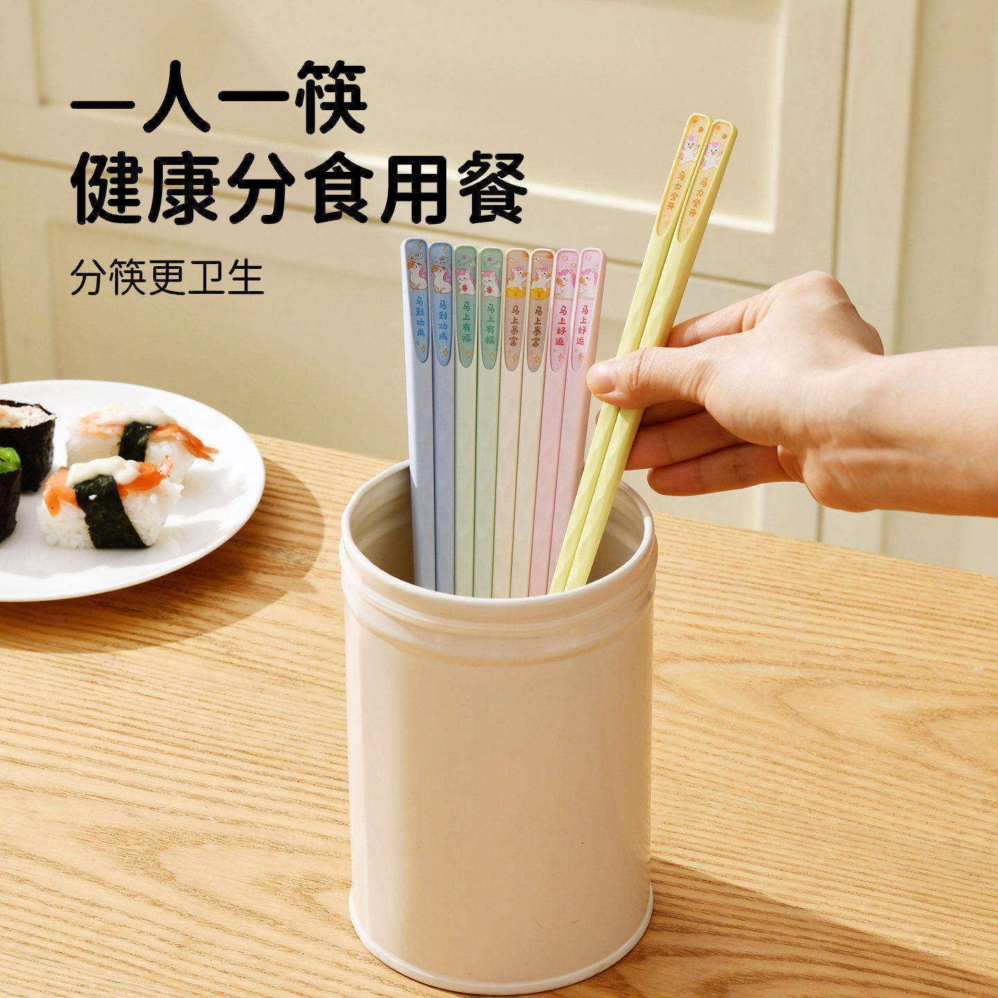日系合金筷子家用高档抗菌防霉2026新款马年马上有福家庭防滑长筷