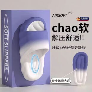 踩屎感浴室防滑拖鞋专用洗澡厚底男女2026新款室内家居防臭凉外穿