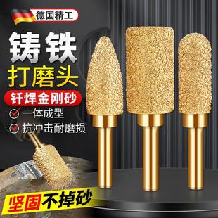 德国金刚石打磨头球墨铸铁打磨头手电钻合金石材球形硬质合金磨头
