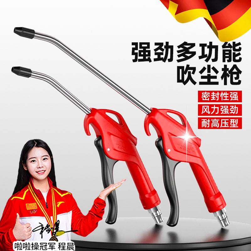 [德国]电气高压吹尘枪大功率气动吹灰枪除尘枪气泵吹风枪吹气尘枪,五金/工具,吹风枪,淘宝优惠券,粉丝福利购,淘宝优惠卷