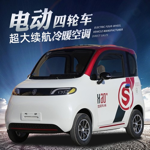 成人代步车家用锂电小巧四轮车