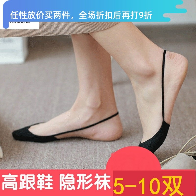 单鞋新款防磨绳子无后跟防汗一根美腿平底半截袜女包头超薄不勒脚