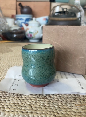 日本制 佐渡无名异烧 清水文平造 茶杯 主人杯 未使用品 1-428