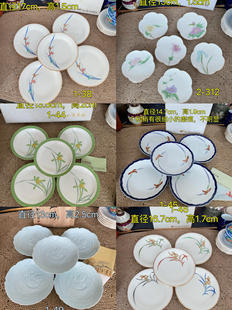 特价 日本制 香兰社 老香兰社 盘子 碟子 5客